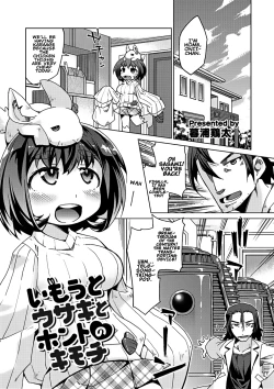 Page 1 of Kyou no Osusume Sememikko Ch. 3