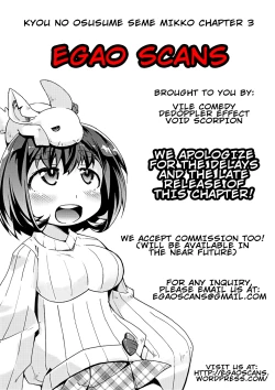 Page 21 of Kyou no Osusume Sememikko Ch. 3