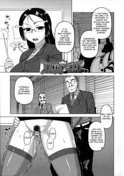 Page 123 of OuKing App Ch. 1-4