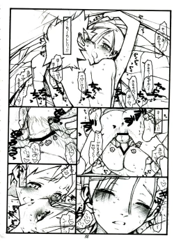 Page 38 of COME TOGETHER