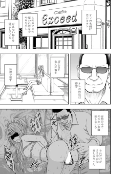 Page 3 of Kankaku ga Tsunagaru Mahou no Onahole Ch. 1 - Namaiki Gal ni Enkaku Sounyuu