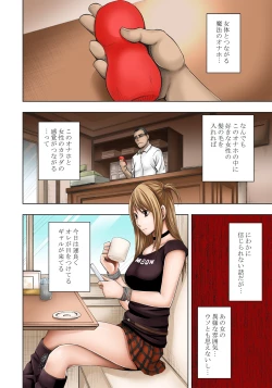 Page 6 of Kankaku ga Tsunagaru Mahou no Onahole Ch. 1 - Namaiki Gal ni Enkaku Sounyuu