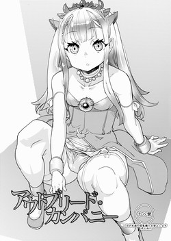 Download Outbreeding Company