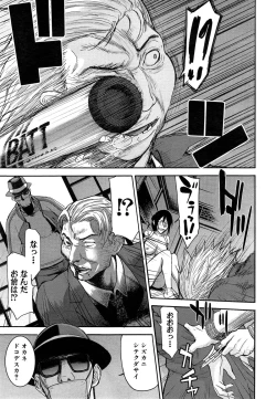 Page 131 of Zashikihime no Omocha