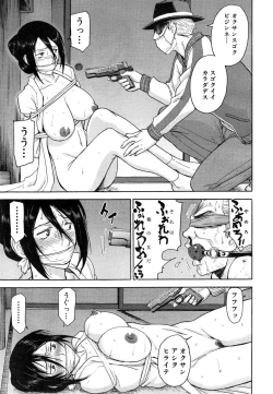 Page 133 of Zashikihime no Omocha