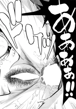 Page 170 of Zashikihime no Omocha