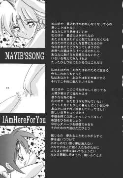 Page 2 of NAIYB'SSONGS