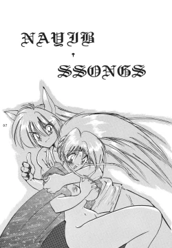 Page 6 of NAIYB'SSONGS