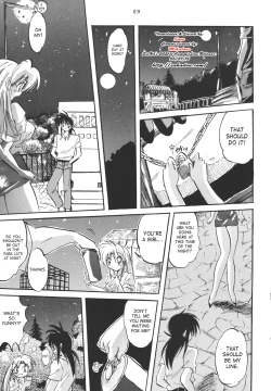 Page 8 of NAIYB'SSONGS