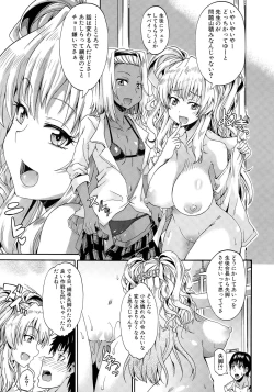 Page 23 of Shousui Awaremi!! Ch. 1-2