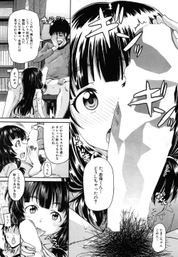 Page 47 of Shousui Awaremi!! Ch. 1-2