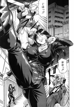 Page 119 of Kanzai Toshi Ch. 1-4