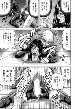 Page 137 of Kanzai Toshi Ch. 1-4