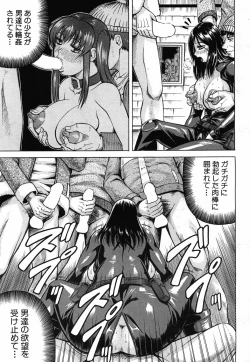 Page 149 of Kanzai Toshi Ch. 1-4