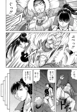 Page 46 of Kanzai Toshi Ch. 1-4