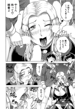 Page 88 of Kanzai Toshi Ch. 1-4