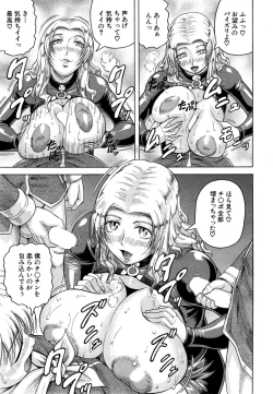 Page 91 of Kanzai Toshi Ch. 1-4