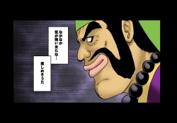 Page 22 of Dancing F2