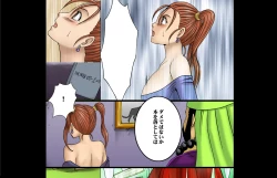 Page 28 of Dancing F2