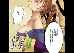 Page 33 of Dancing F2