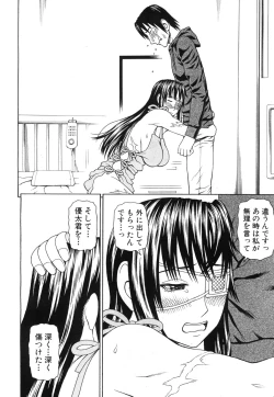 Page 120 of Lovedoll Retriever