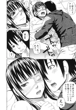 Page 130 of Lovedoll Retriever