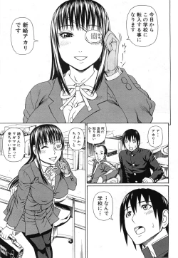 Page 141 of Lovedoll Retriever