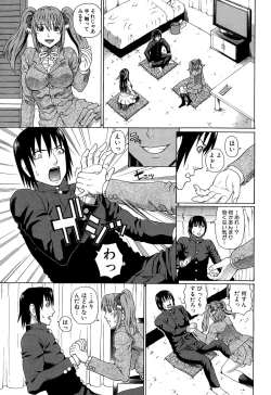 Page 47 of Lovedoll Retriever