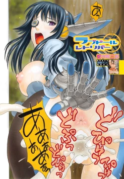 Page 4 of Lovedoll Retriever