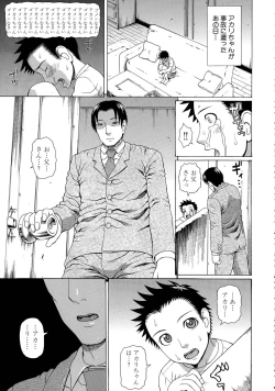 Page 71 of Lovedoll Retriever