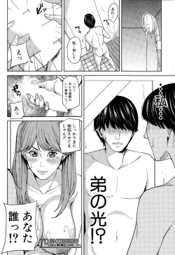 Page 30 of Idol no Ane to Otouto