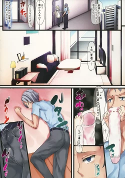 Page 4 of Futanari Fuuzokujou Mei-chan no Kyuujitsu