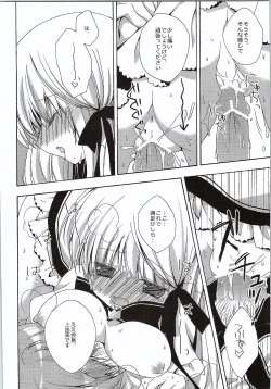 Page 10 of In majestic gray