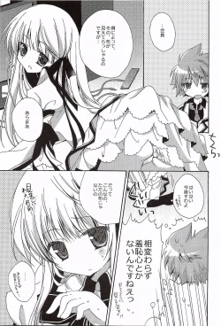 Page 3 of In majestic gray