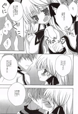 Page 5 of In majestic gray