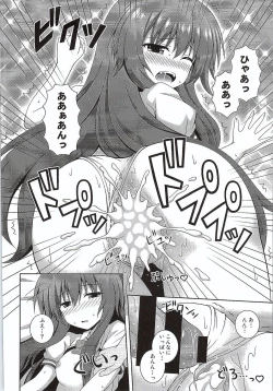 Page 15 of Selfish Angel