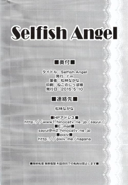 Page 25 of Selfish Angel