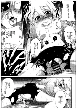 Page 16 of Shall we indulge in Lust, producer?