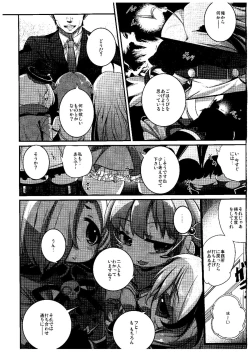 Page 3 of Shall we indulge in Lust, producer?