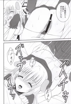 Page 20 of Some One One?