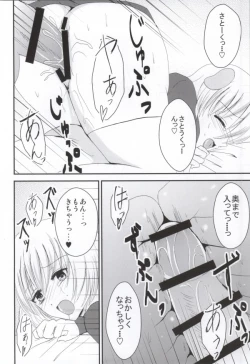 Page 22 of Some One One?