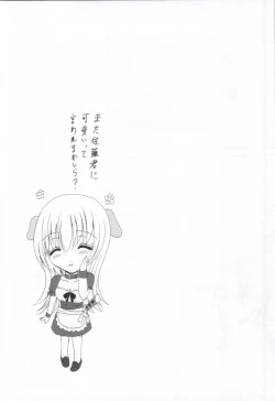 Page 26 of Some One One?