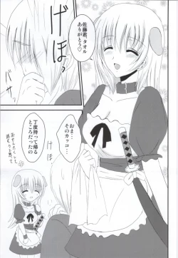 Page 7 of Some One One?