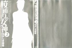 Page 3 of Sakuradoori no Megami 2