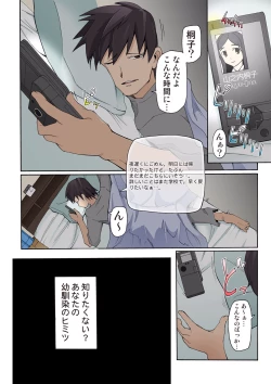 Page 33 of LUSTFUL BERRY