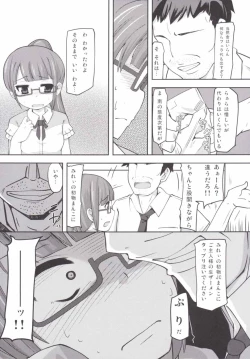 Page 13 of Lets HamePara!