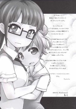 Page 29 of Lets HamePara!