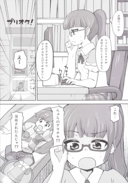 Page 2 of Lets HamePara!