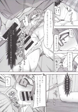 Page 9 of Lets HamePara!