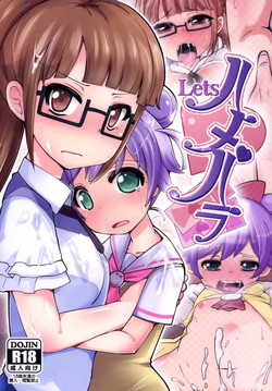 Download Lets HamePara!